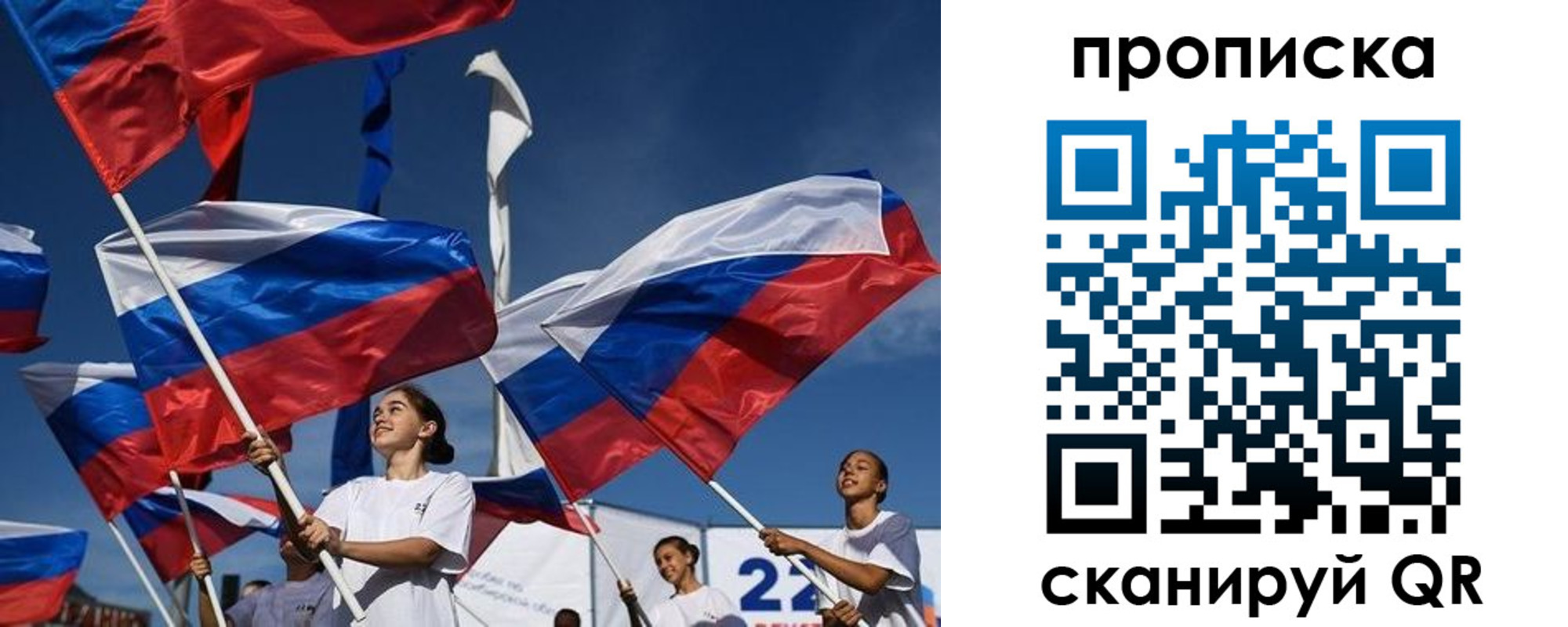 прописка регистрация в Сарапуле