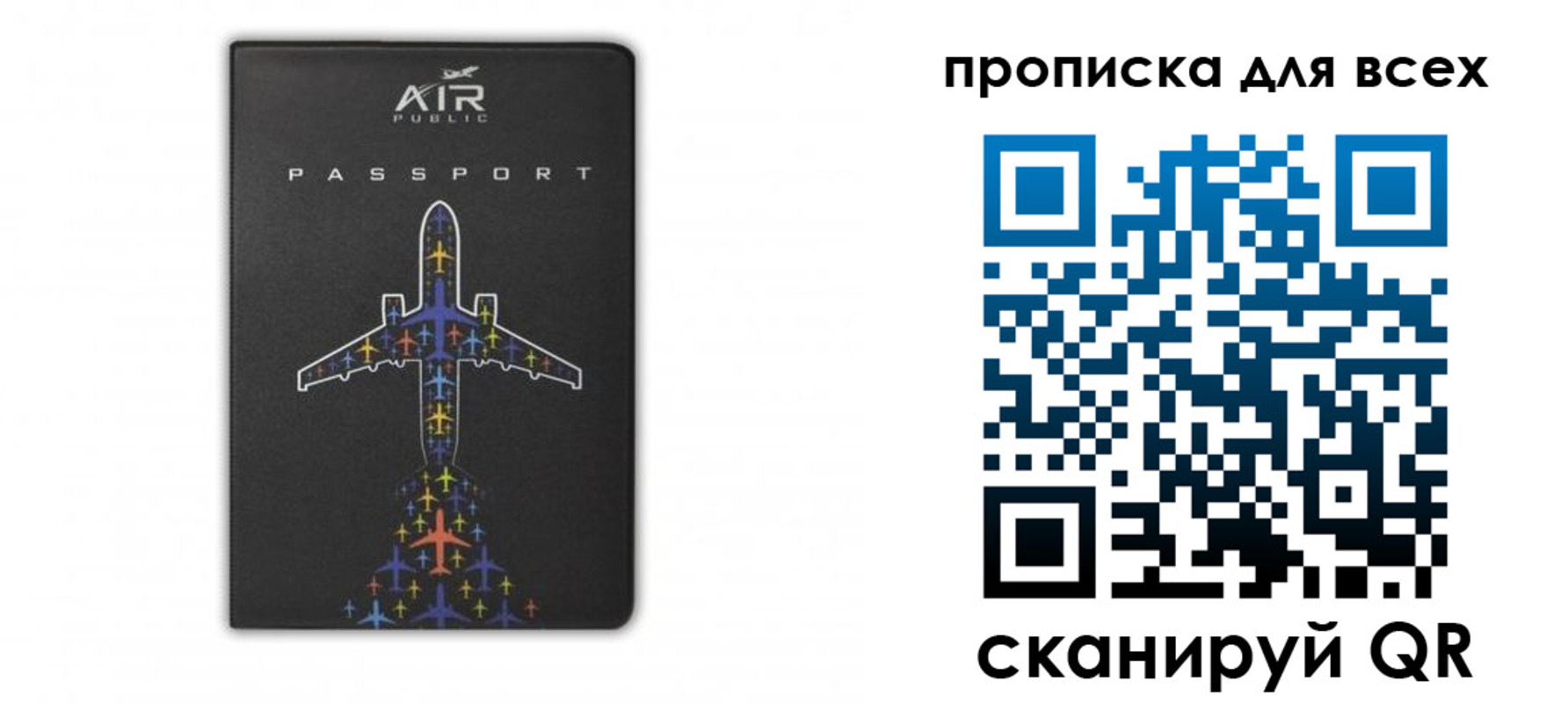 где прописаться в Сарапуле