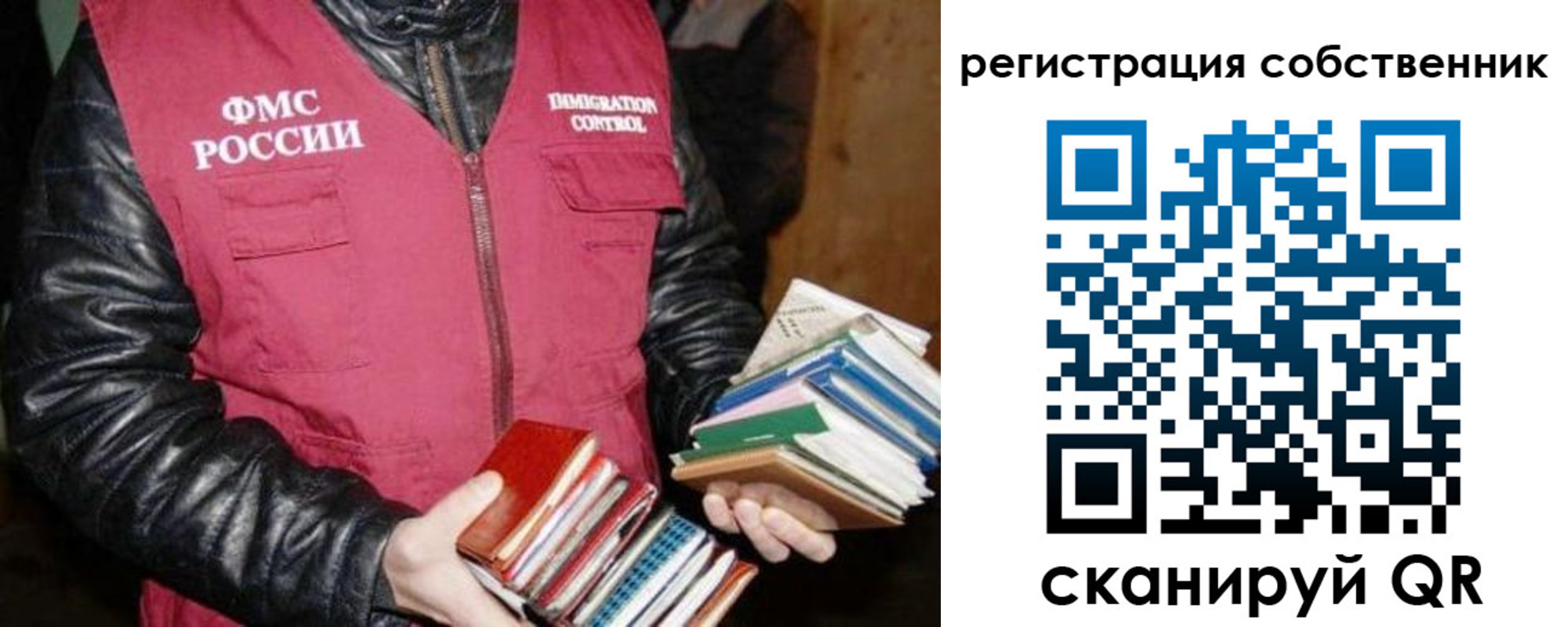 временная регистрация адрес в Сарапуле