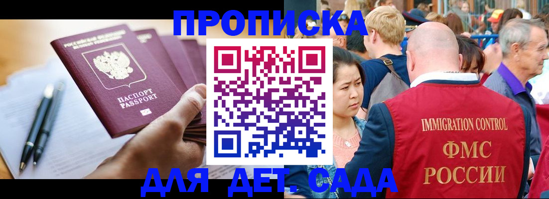 временная регистрация госуслуги в Сарапуле