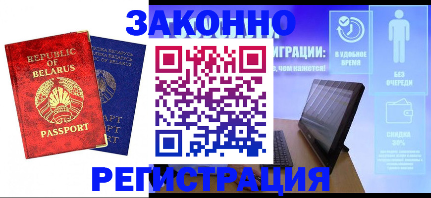 прописка поиск в Сарапуле